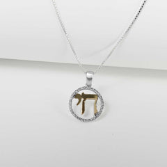 Round ''Chai'' Pendant , with CZ, silver & 9k gold - The Peace Of God®