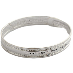 Bracelet "This Too Shall Pass" Silver 925 ,Kabbalah Bracelet - The Peace Of God®