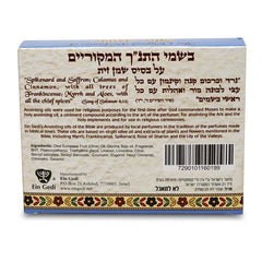 The Original Perfumes of The Bible , Holy land gift pack 10ml x 3 Anointing oils .Lion of Judah - King David - King Solomon. - The Peace Of God®