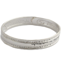 Men's Kabbalah Bracelet Blessing of Priests Sterling Silver - The Peace Of God®