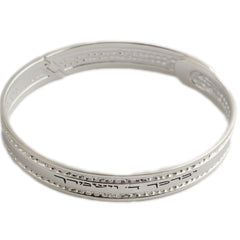 Men's Kabbalah Bracelet Blessing of Priests Sterling Silver - The Peace Of God®