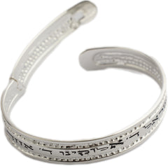 Bracelet Shema Yisrael Silver 925 - Kabbalah Bracelet - The Peace Of God®