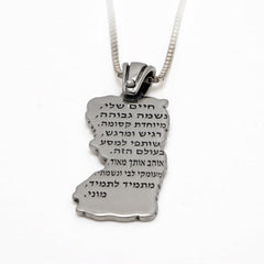 Priestly Blessing Jewelry with Personalized Engraving - The Peace Of God®