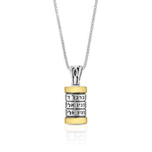 Sterling Silver and Gold Mezuzah Necklace