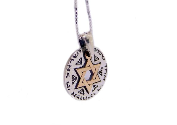 "Shema Israel" pendant - The Peace Of God