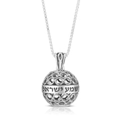 Kabbalah Jewelry - Silver Lace Ball Pendant, Shema Israel