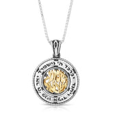 Shema Israel Pendant - The Peace Of God