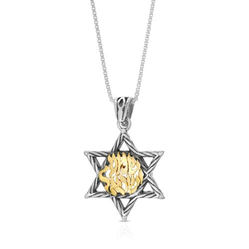 Kabbalah Pendant Star of David w/ Prayer Shema Yisrael Sterling Silver & Gold 9K - The Peace Of God®