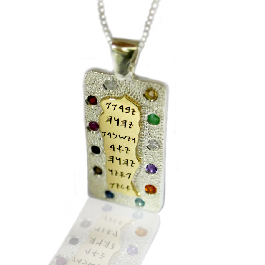 Pendant Kabbalah Priestly Blessing With ancient Hebrew Hoshen 12 Tribes Sterling Silver & Gold 9K - The Peace Of God®