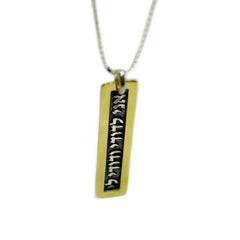 Pendant w/ Prayer ANI LE DODI VE DODI LI Wedding Kabbalah Blessing Sterling Silver & Gold 9K