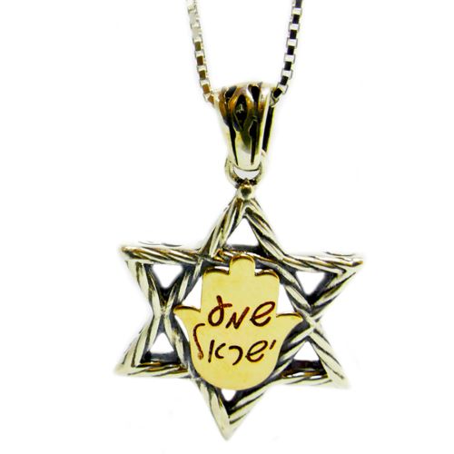 Pendant Star of David with Prayer Shema Yisrael Sterling Silver & Gold 9K - The Peace Of God®