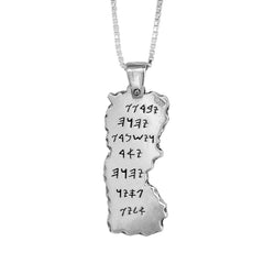 Pendant Kabbalah Priestly Blessing Birkat Kohanim Sterling Silver - The Peace Of God®
