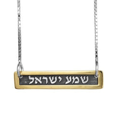 Shema Yisrael Prayer Necklace - Square Pendant