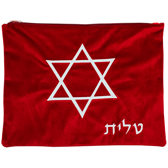 Burgundy Velvet Tallit Bag with Silver Star of David - The Peace Of God®