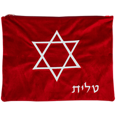 Burgundy Velvet Tallit Bag with Silver Star of David - The Peace Of God®