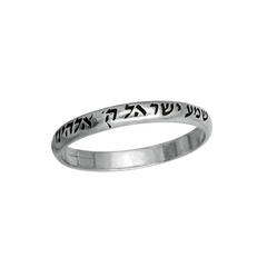 Ring with Prayer SHEMA YISRAEL Kabbalah Blessing Sterling Silver - The Peace Of God®