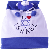 I Love Israel Kids' Backpack - The Peace Of God®