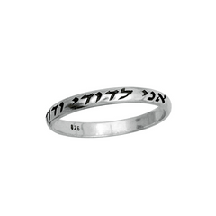 Ring w/ Prayer ANI LE DODI Kabbalah Blessing Sterling Silver - The Peace Of God®