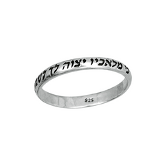 Kabbalah Ring "For His angels protect you in all your ways" / Sterling Silver - The Peace Of God®