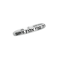 Ring Kabbalah Priestly Blessing Birkat Kohanim Aaron's Blessing Sterling Silver - The Peace Of God®