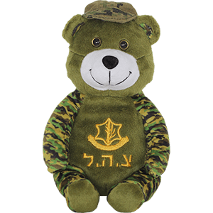IDF Plush Sitting Bear - The Peace Of God®