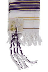 Talit with Matching Bag - Messianic Tallit for Christian Jewish Prayer , PURPLE - The Peace Of God®