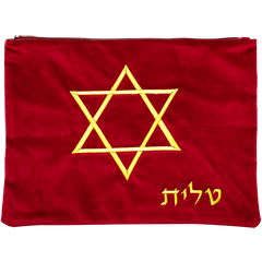 Burgundy Velvet Tallit Bag with Gold Star of David - The Peace Of God®