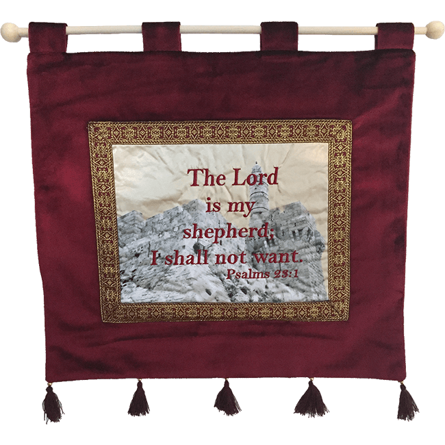 The Lord is My Shepherd Banner-Burgundy - The Peace Of God®