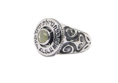 Blessing Ring Silver with Ana Bekoach & Cat's Eye