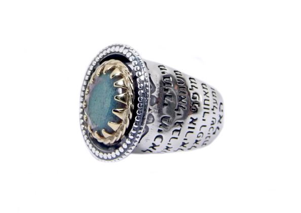 Ring of God - The Peace Of God