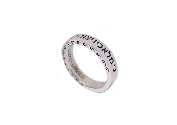 "Because his angels" ring - The Peace Of God