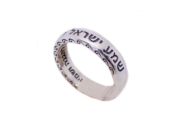 "Shema Israel" ring - The Peace Of God