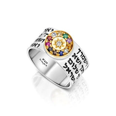 The Priestly Blessing Ring - The Hoshen Stones - The Peace Of God