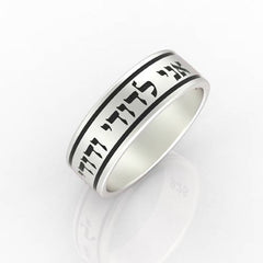 Song Of Solomon Sterling Silver Ring