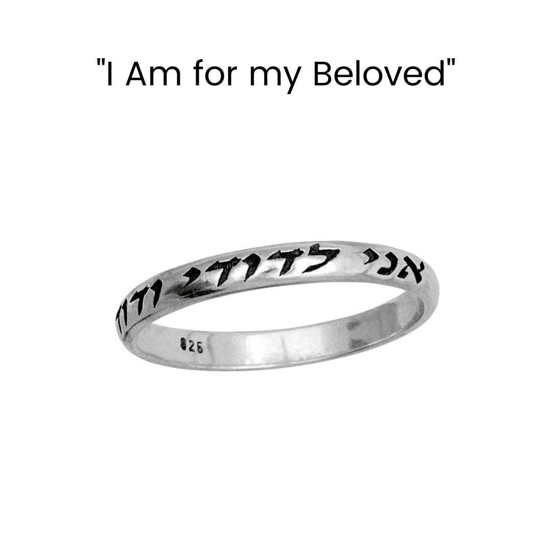 Ring w/ Prayer ANI LE DODI Kabbalah Blessing Sterling Silver - The Peace Of God®