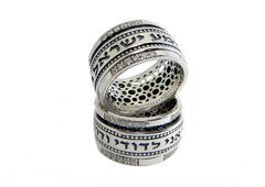 Rotating ring "Shema Israel" - The Peace Of God