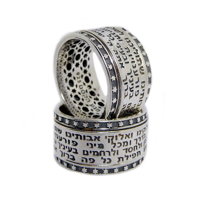 The Road Prayer Ring - The Peace Of God