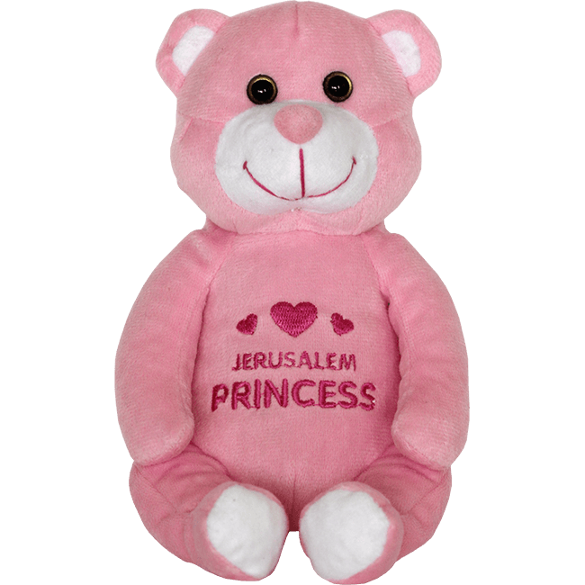 Princess Plush Sitting Bear - The Peace Of God®