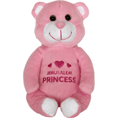 Princess Plush Sitting Bear - The Peace Of God®