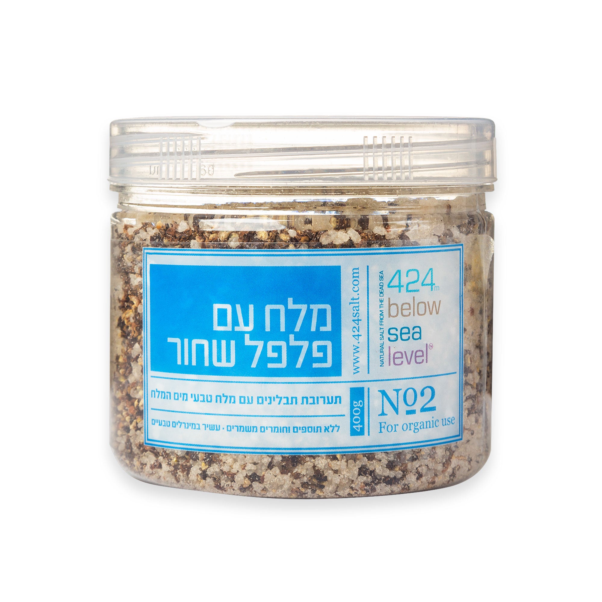 Salt With Black Pepper , from the Dead Sea 400 gr/14.10 oz - The Peace Of God®