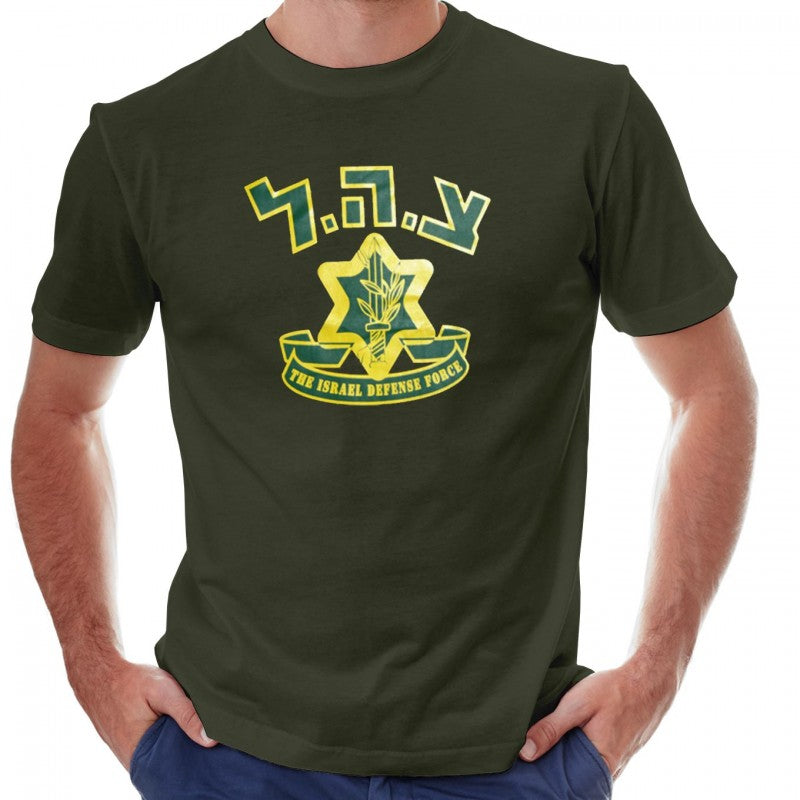 T-shirt The Israel Defense Force - IDF - The Peace Of God®