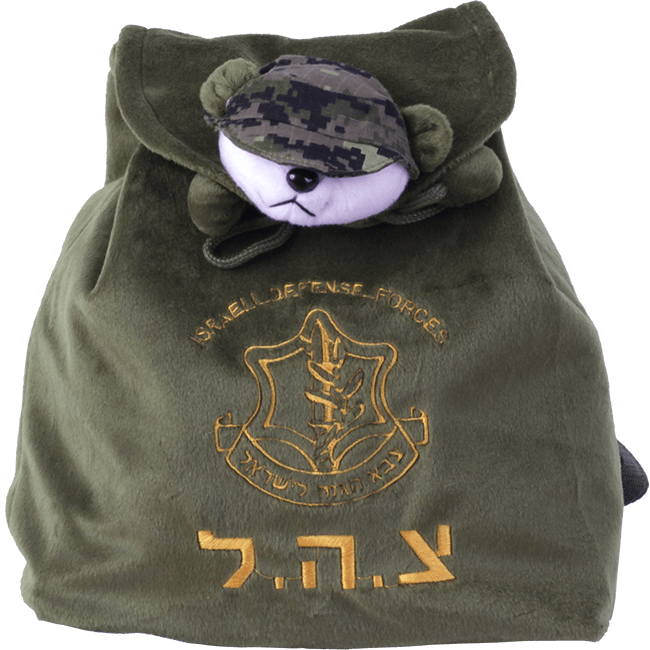 IDF Plush Kids' Backpack - The Peace Of God®