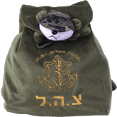 IDF Plush Kids' Backpack - The Peace Of God®