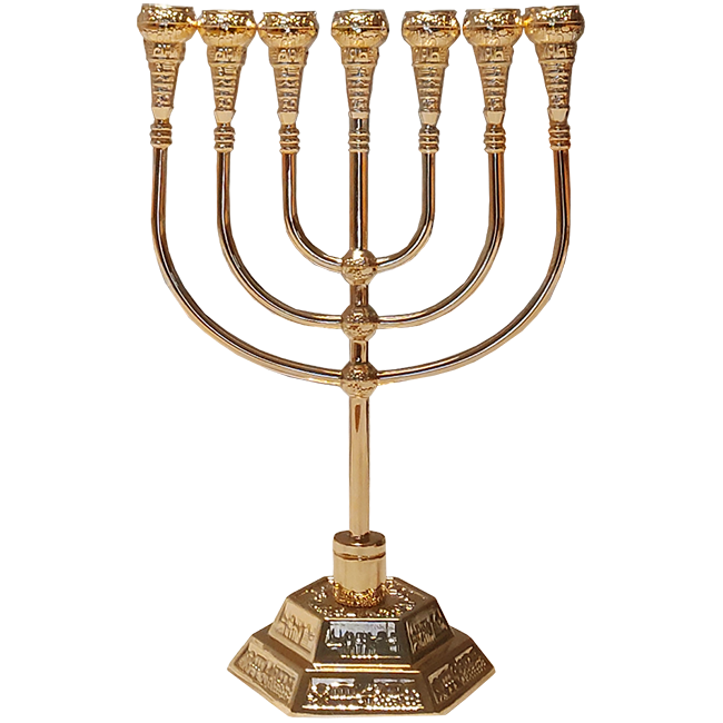Medium Temple Menorah 7.08 inches - 18 cm - The Peace Of God®
