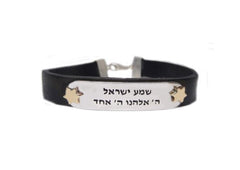 Shema Israel Bracelet - The Peace Of God