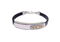 Shema Israel Bracelet - The Peace Of God