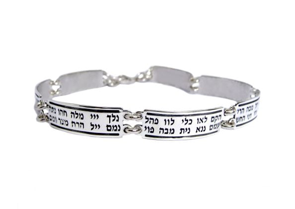 Bracelet 72 combinations - The Peace Of God