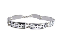 Bracelet 72 combinations - The Peace Of God