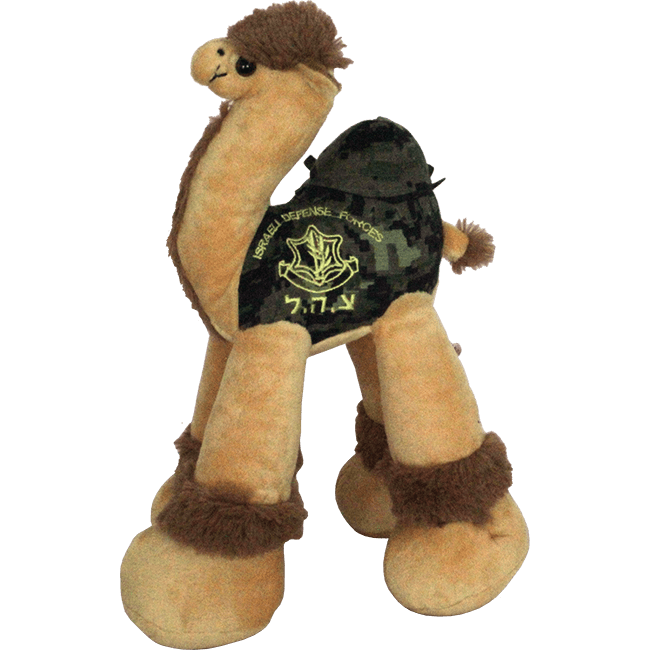 Israel Army Plush Toy Camel - The Peace Of God®