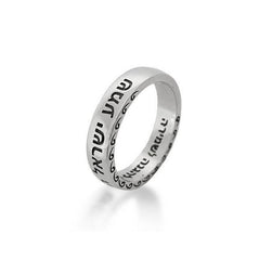 Ring with Prayer SHEMA YISRAEL Kabbalah Blessing Sterling Silver - The Peace Of God®